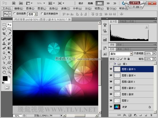 Photoshop CS5画笔工具：制作多彩扭曲网纹背景,PS教程,图老师教程网