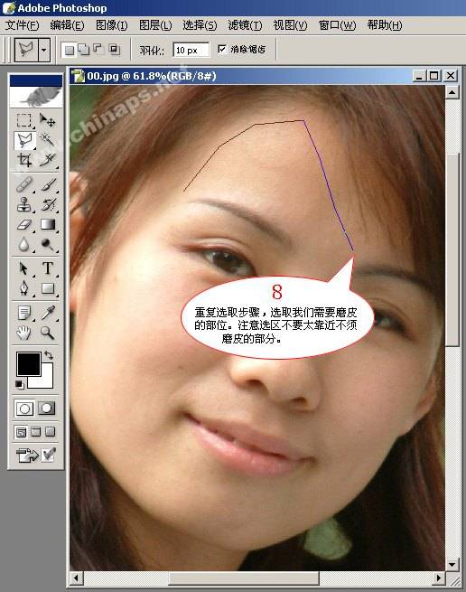Photoshop为人物照片进行精细磨皮,PS教程,图老师教程网