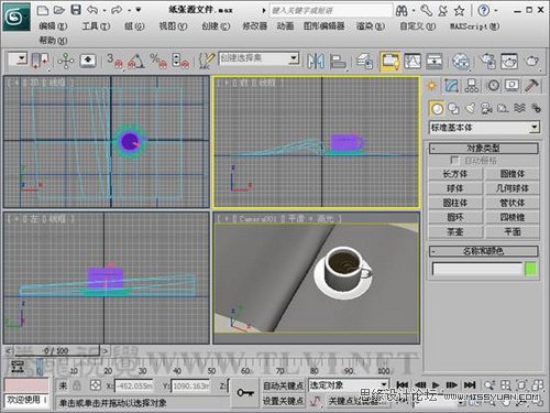 3Ds Max材质教程：展现纸张的独特质感,PS教程,图老师教程网