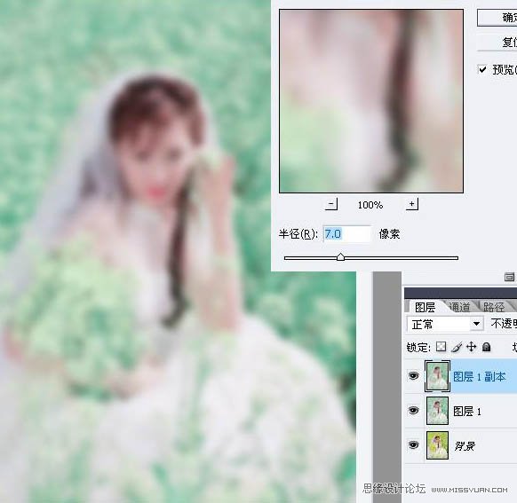 Photoshop在Lab模式下调出清爽的青色婚片,PS教程,图老师教程网