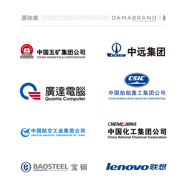 世界500强公司都用这些汉字字体,PS教程,图老师教程网