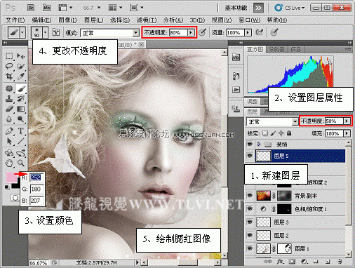 Photoshop经典磨皮法美化人物面容,PS教程,图老师教程网