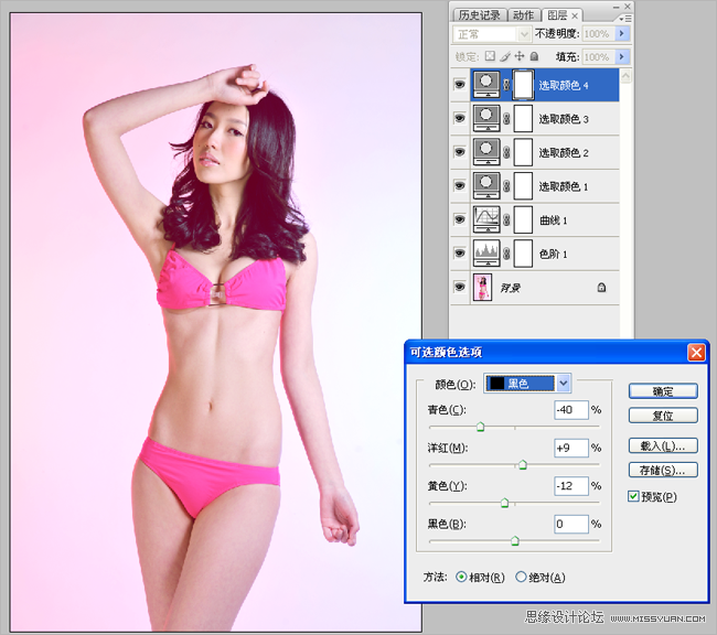 Photoshop给偏色美女调出质感柔美色调,PS教程,图老师教程网