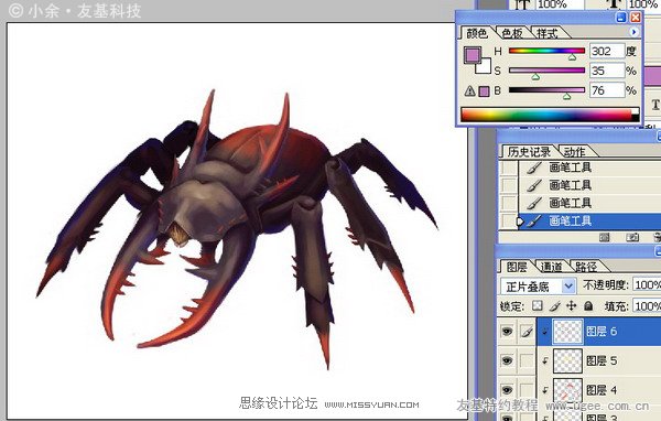 Photoshop概念设计教程之昆虫的绘制,PS教程,图老师教程网