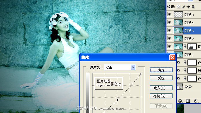 Photoshop调出婚片唯美的青色调效果,PS教程,图老师教程网