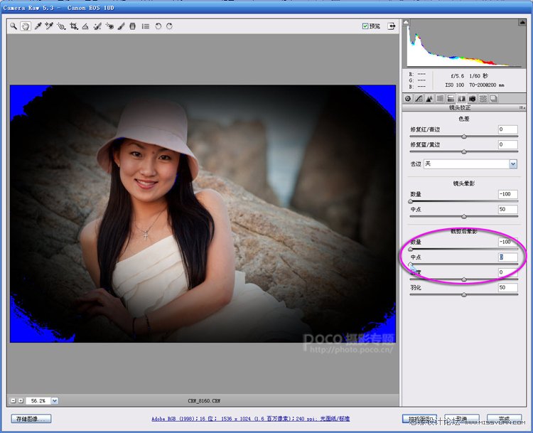 Photoshop调出MM照片艺术暗角效果,PS教程,图老师教程网