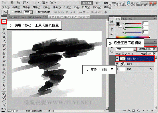 Photoshop CS5画笔教程：制作逼真的墨迹效果,PS教程,图老师教程网