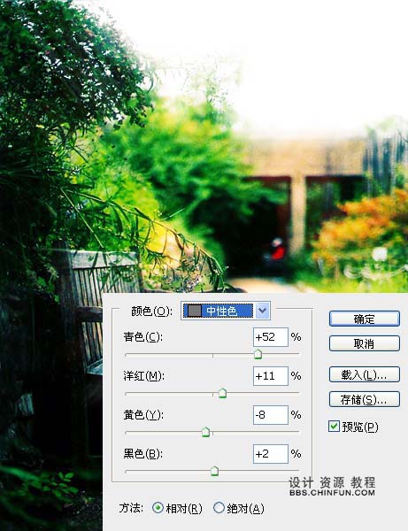 Photoshop梦幻场景签名效果制作,PS教程,图老师教程网