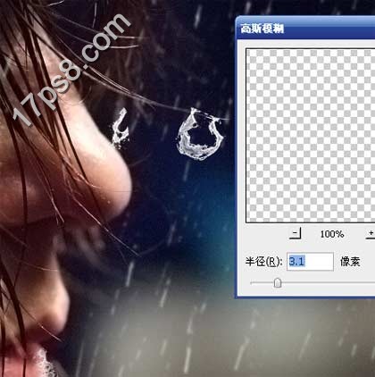 Photoshop为美女照片添加下雨场景效果,PS教程,图老师教程网