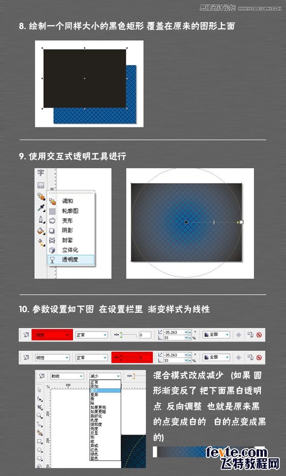 CorelDraw制作蓝色漂亮的格子背景教程,PS教程,图老师教程网