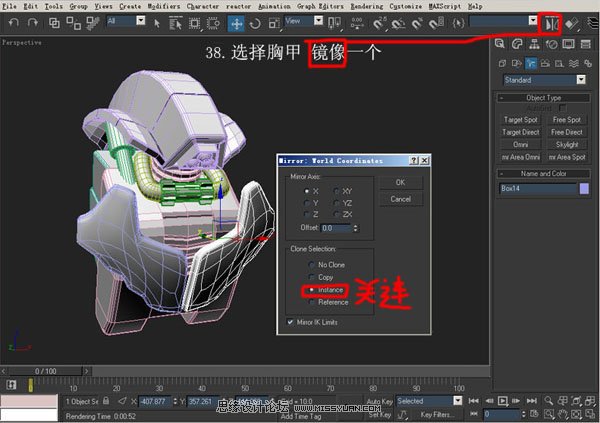 3DsMAX建模教程：机器人建模教程,PS教程,图老师教程网