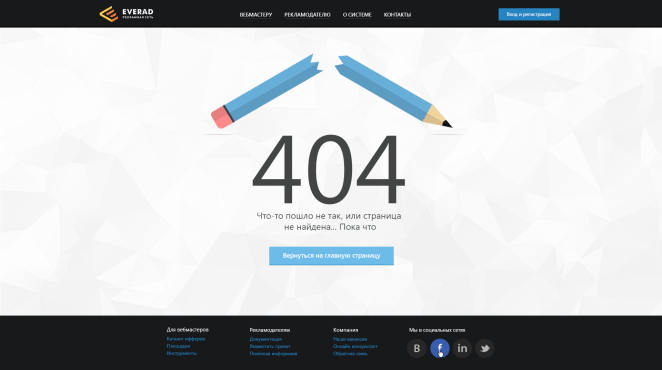 50个实用设计思路帮你设计创意404页面,PS教程,图老师教程网