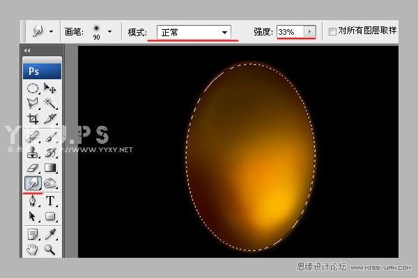Photoshop鼠绘教程：绘制破茧前夜的鸡蛋,PS教程,图老师教程网