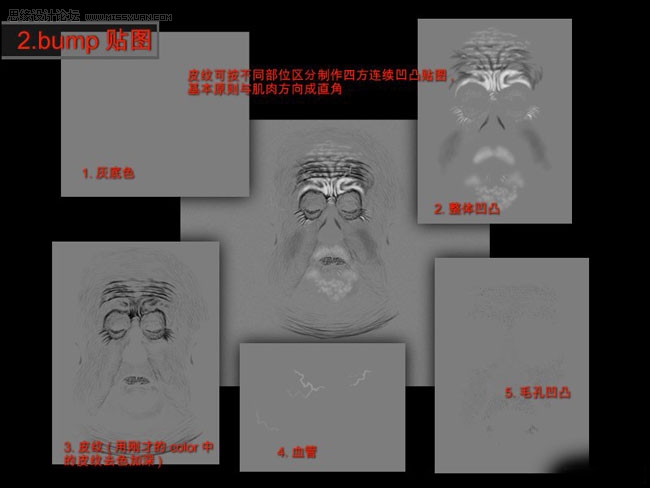 3D MAX实例教程：写实人物角色复杂贴图制作讲解,PS教程,图老师教程网