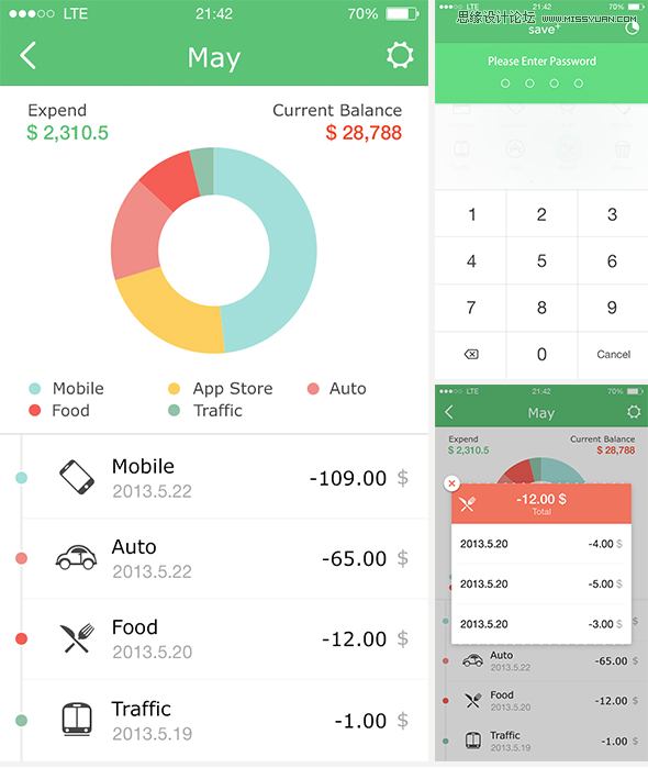 腾讯设计师对移动记账APP的设计探索,PS教程,图老师教程网