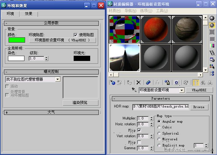 3Dmax渲染教程：VRay中的天光与环境初级分析,PS教程,图老师教程网