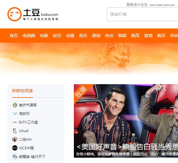 浅谈国外设计师怎么看中国的网页设计,PS教程,图老师教程网