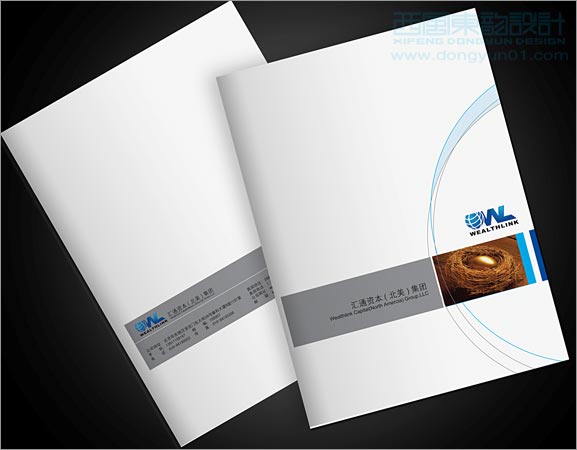 北京西风东韵设计画册设计欣赏,PS教程,图老师教程网