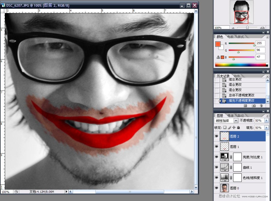 Photoshop恶搞照片制作小丑人物,PS教程,图老师教程网