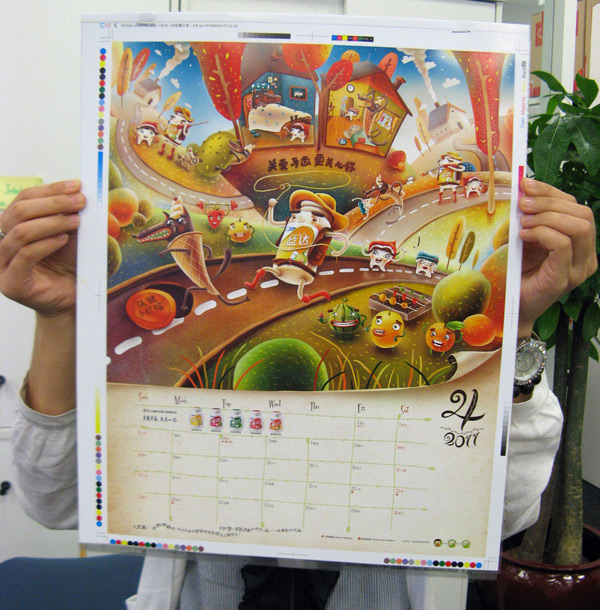 2011年创意日历设计欣赏,PS教程,图老师教程网