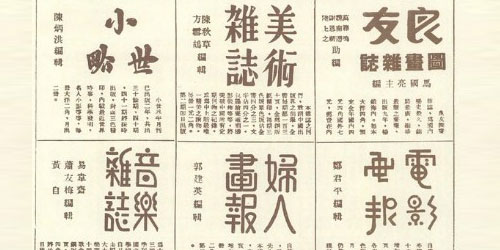 35个不同风格的中文字体设计欣赏,PS教程,图老师教程网