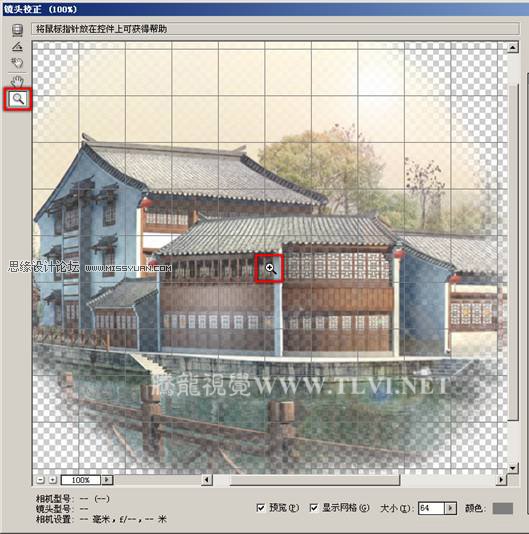 Photoshop CS5新增功能实例精解③,PS教程,图老师教程网