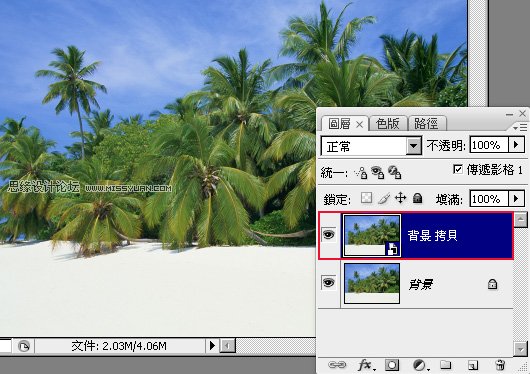 Photoshop调色教程：外景片仿红外线效果,PS教程,图老师教程网