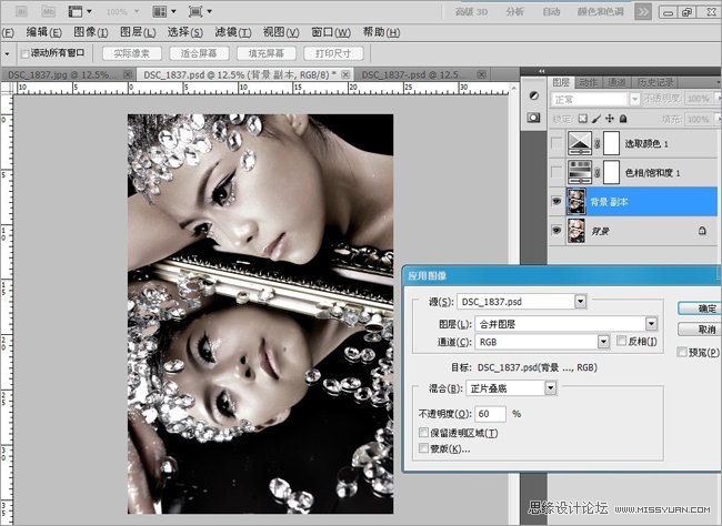 Photoshop制作质感的黑白面妆效果,PS教程,图老师教程网