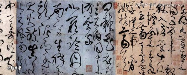 详细解析中文字体排版设计的心得技巧,PS教程,图老师教程网