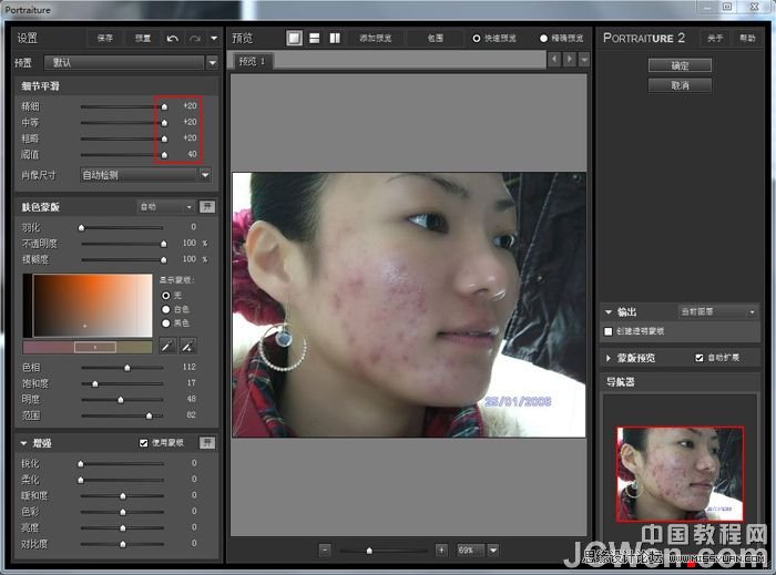 Photoshop美化教程：完美保留皮肤纹理磨皮技法,PS教程,图老师教程网