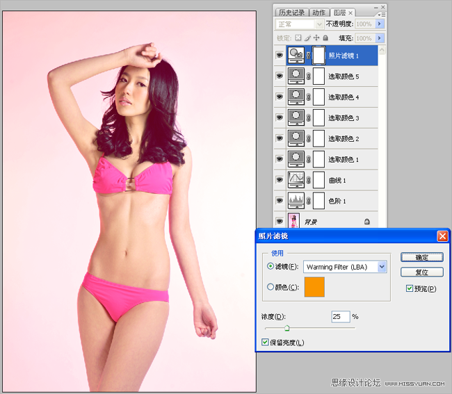 Photoshop给偏色美女调出质感柔美色调,PS教程,图老师教程网