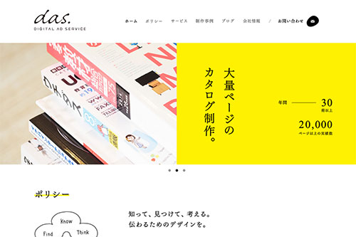 创意家技术出色的日本网页设计欣赏,PS教程,图老师教程网