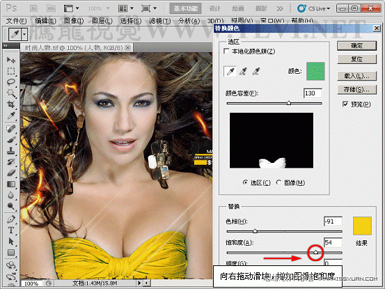 Photoshop基础教程：实例讲解替换颜色命令,PS教程,图老师教程网