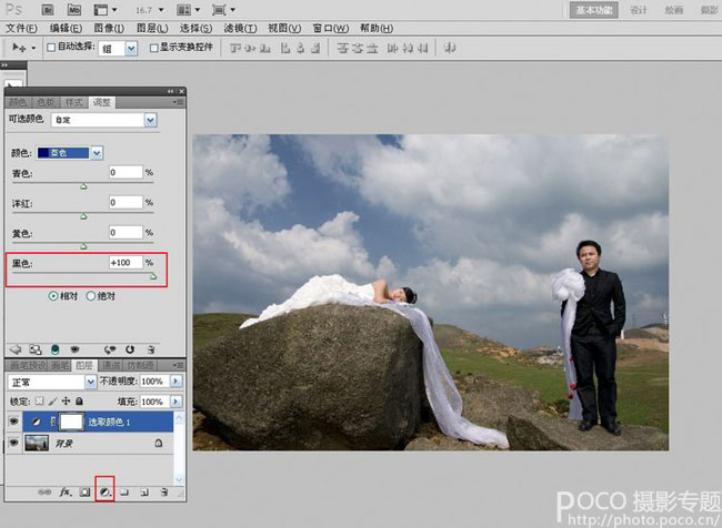 Photoshop教你给外景照片调出有层次云朵,PS教程,图老师教程网