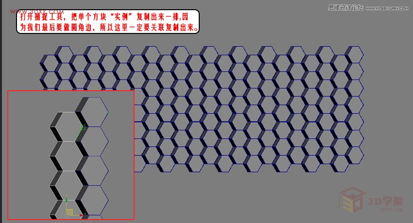 3DMAX详解六边形墙体外立面造型建模过程,PS教程,图老师教程网