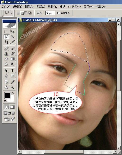 Photoshop为人物照片进行精细磨皮,PS教程,图老师教程网