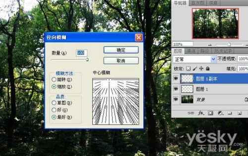 Photoshop制作树林中的透射光线,PS教程,图老师教程网