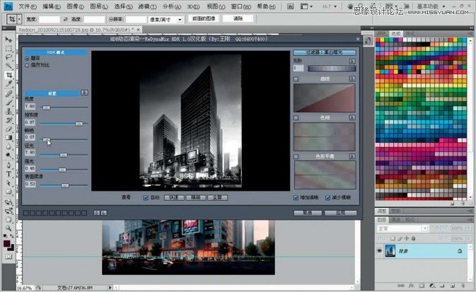 Photoshop调出冬季都市大厦黑白效果,PS教程,图老师教程网
