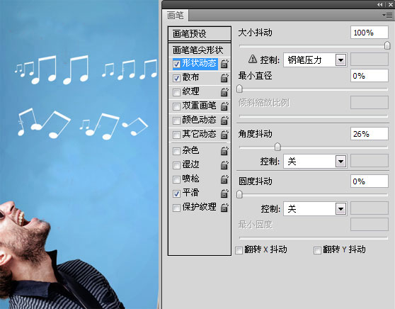 Photoshop制作神奇的音乐场景,PS教程,图老师教程网