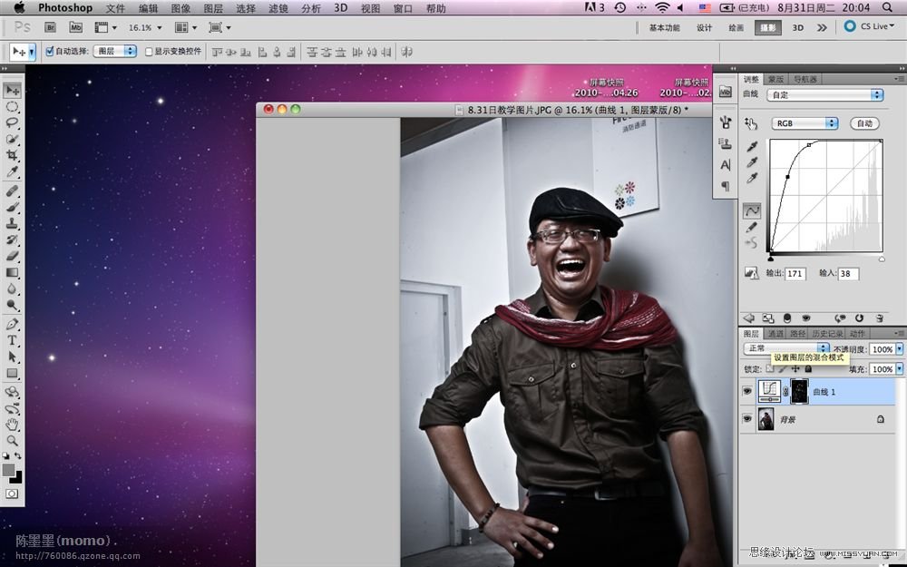 Photoshop调出人物健康的黝黑肤色效果,PS教程,图老师教程网