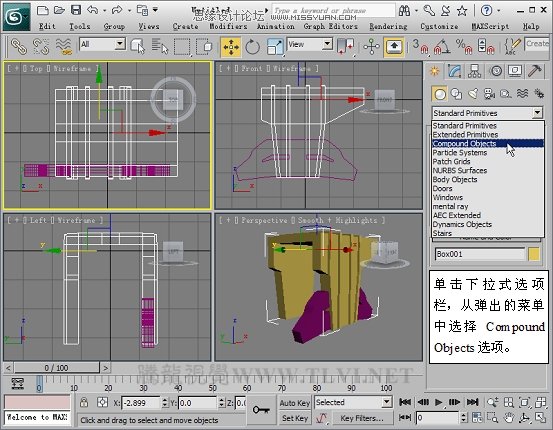 3D MAX使用ProBoolean给车轮构件建模,PS教程,图老师教程网