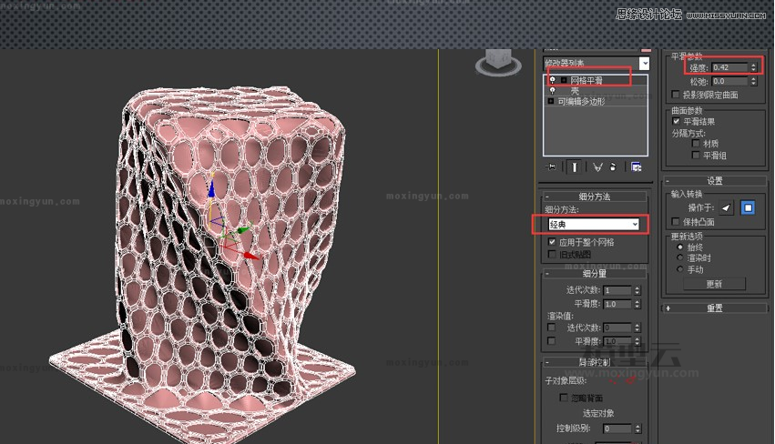 3Dmax中利用网格平滑和细分制作异形建筑,PS教程,图老师教程网