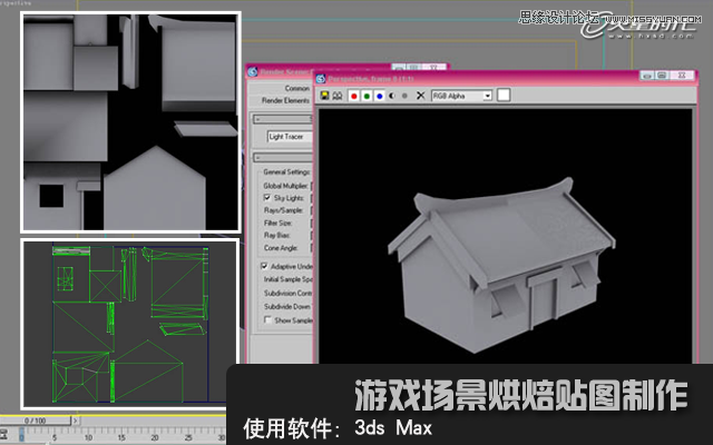 3DSMAX实例教程：制作游戏场景烘焙贴图,PS教程,图老师教程网