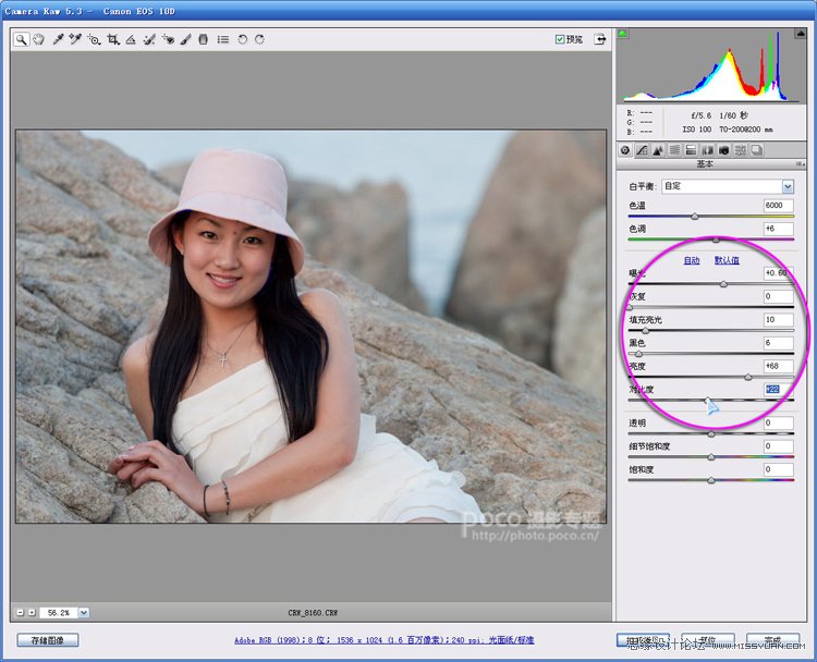 Photoshop调出MM照片艺术暗角效果,PS教程,图老师教程网