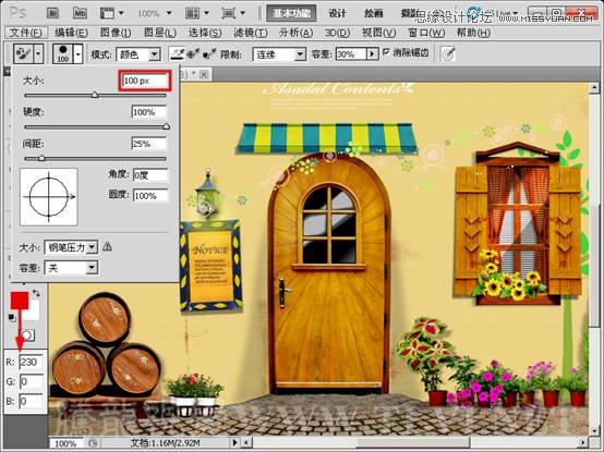 Photoshop画笔教程：解析颜色替换工具,PS教程,图老师教程网