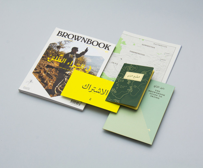 Brownbook优秀大气的杂志设计欣赏,PS教程,图老师教程网