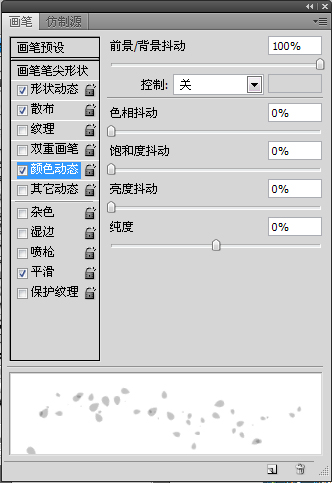 Photoshop制作一个浪漫的粉色字体效果,PS教程,图老师教程网