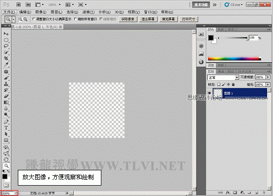 Photoshop CS5画笔教程：制作梦幻彩环背景,PS教程,图老师教程网