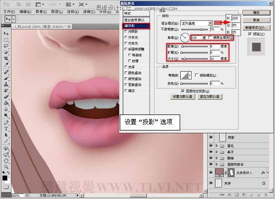 PhotoshopCS5教程CG篇：人物鼻子,嘴唇和眉毛的绘制,PS教程,图老师教程网