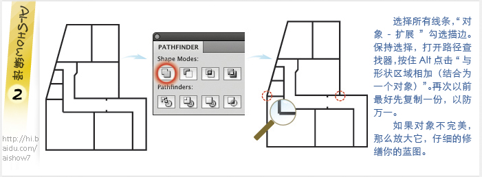 Illustrator实例教程：绘制3D楼层户型图,PS教程,图老师教程网